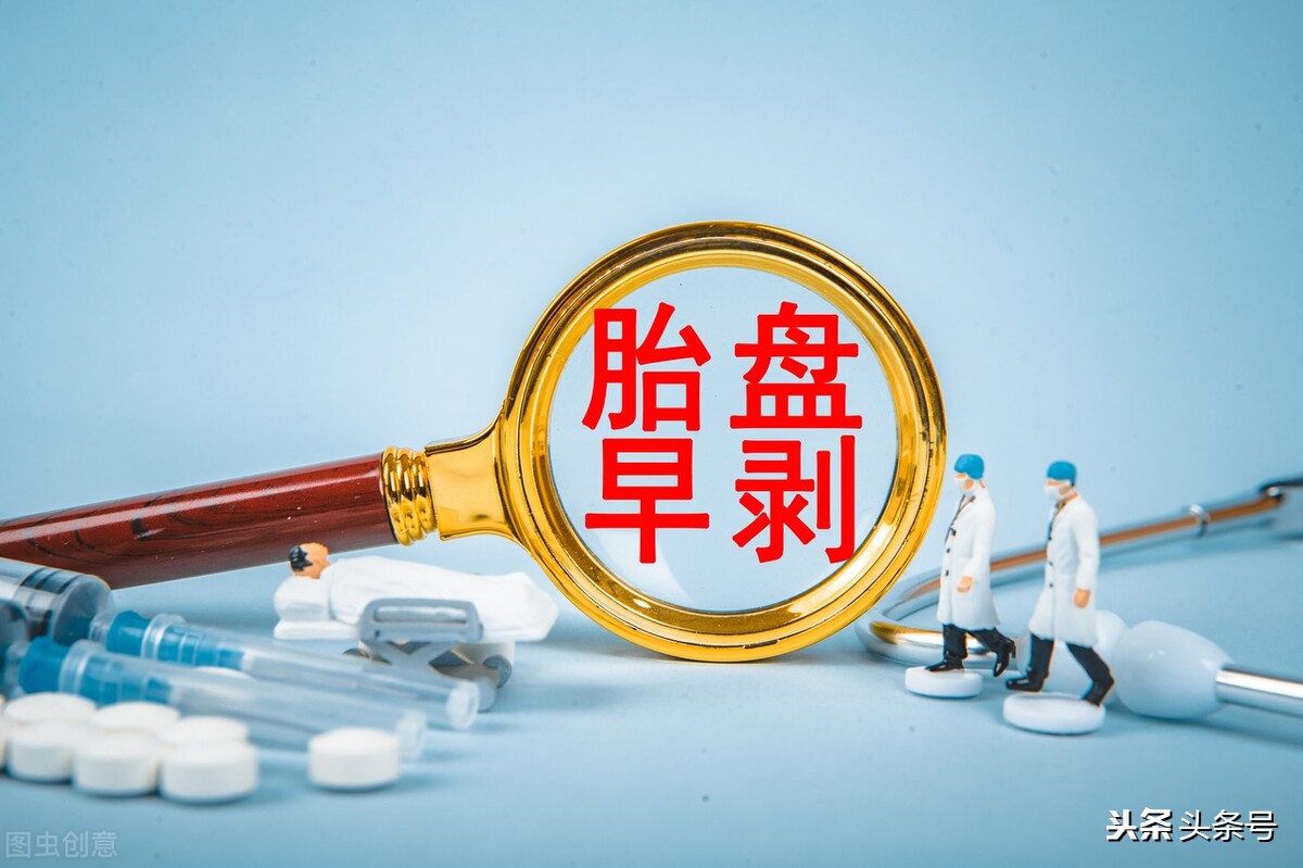 难产大出血孩子没保住,生宝宝大出血难产死活不出来