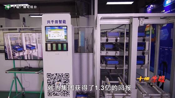 湖北省十堰市的姑娘,十堰姑娘