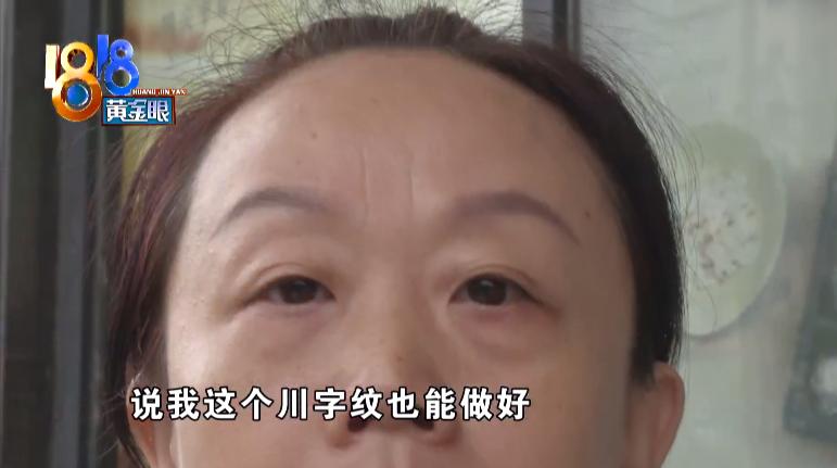 额头上有川字纹法令纹怎么治,如何去除抬头纹川字纹紧致额头