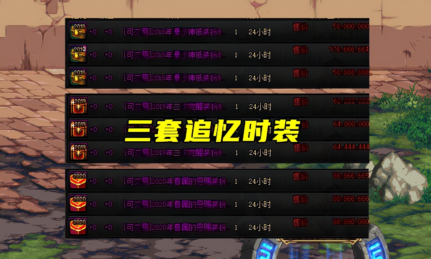 dnf9.22更新升级活动奖励,dnf2019年升级券活动