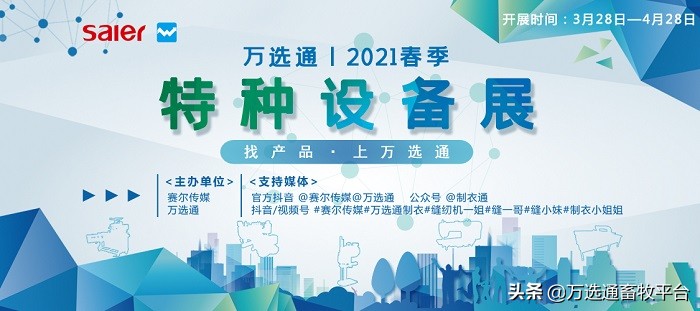 天铭｜都工业4.0了，你还不会用天铭电脑自动裁剪系统