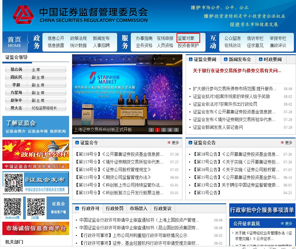 什么是正规的投资平台,正规投资平台哪个靠谱