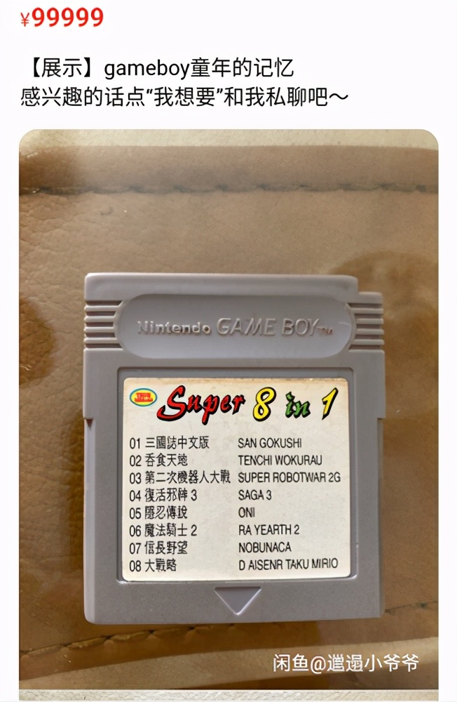 六一回忆童年民间游戏,六一大人回忆童年的游戏