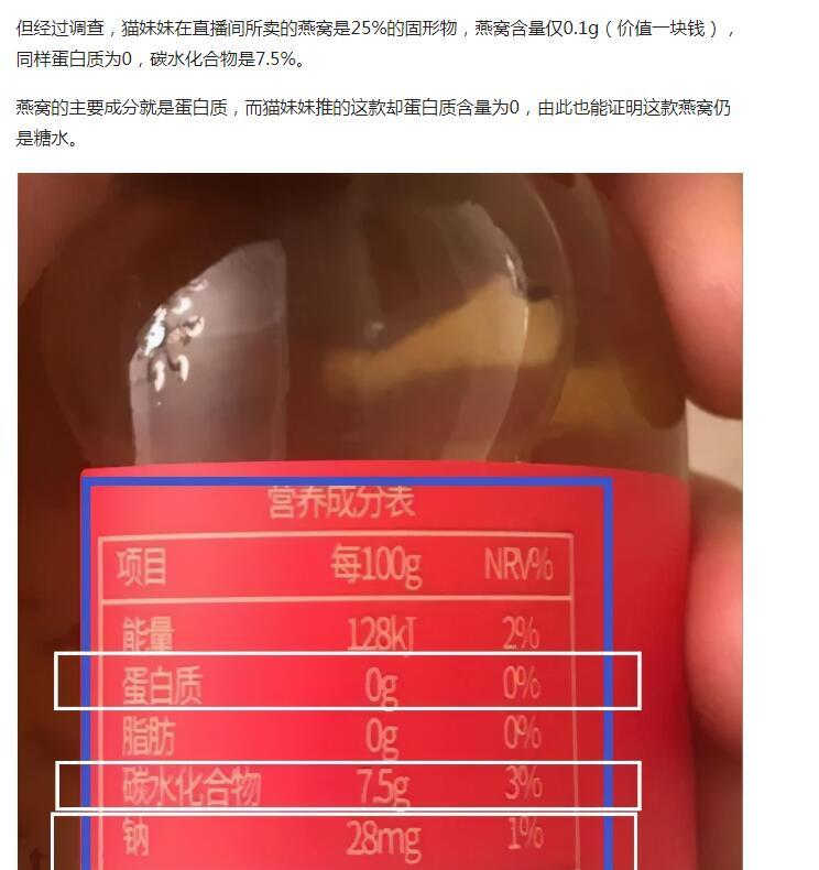 辛巴被罚90万后续怎么处理,农村辛巴被封号了吗