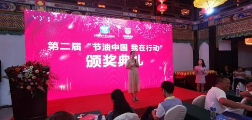 以赛促行，共谱新章｜丹弗第二届“节油中国我在行动”圆满落幕