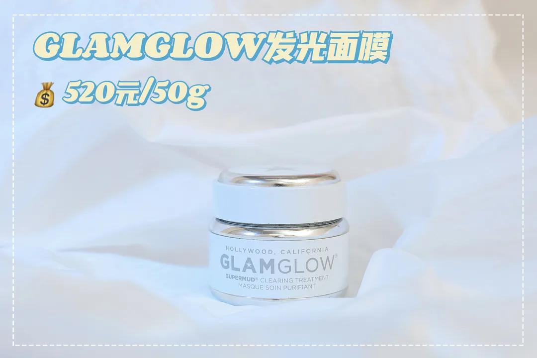 homefacialpro清洁面膜,6款超火清洁面膜测评