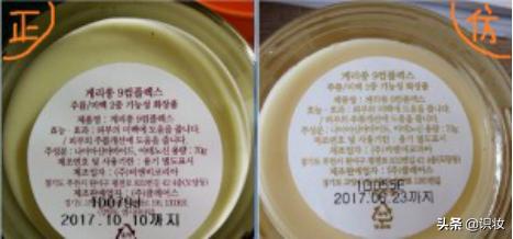 如何辨别韩国马油乳液真伪,韩国马油膏怎么辨别真假