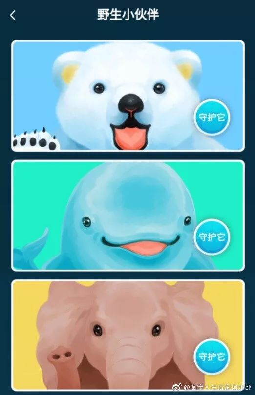 淘宝人生怎么分享游戏获取爱心,淘宝人生家园如何快速获得银币