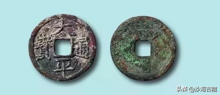 银质古钱币价格图片,金质古钱币