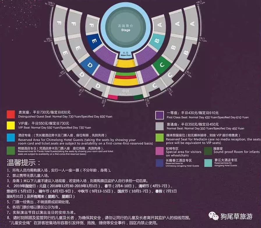 广州长隆旅游攻略野生动物园,广州长隆野生动物世界旅游攻略