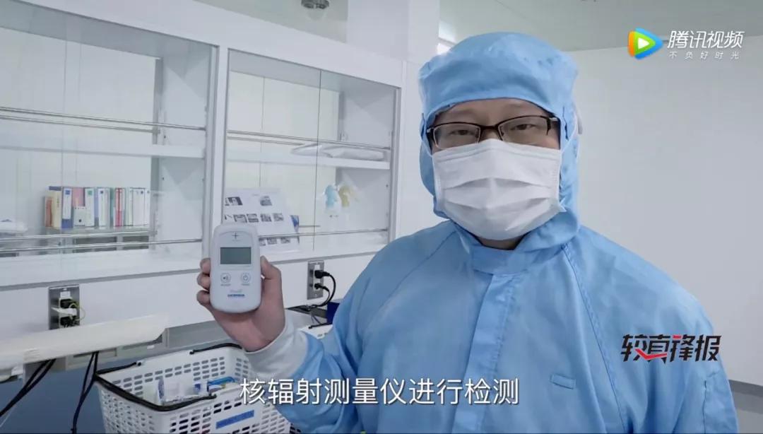 日本睫毛膏检测出核辐射？这些都是不可避免的