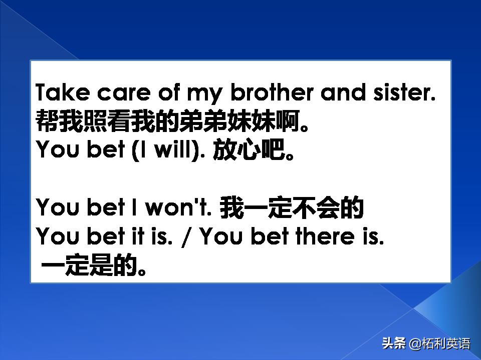 每天读十遍的英语口语,10天突破100句经典英语口语