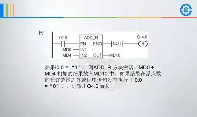 西门子plc200cn编程入门自学视频,西门子plc1500编程案例