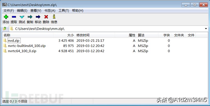 挖矿木马解决方法,挖矿木马视频完整版