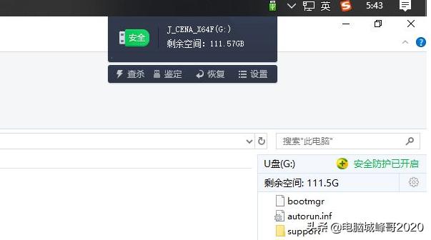 为什么启动u盘不能使用,为什么启动虚拟机找不到镜像文件