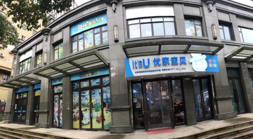 想开个母婴店需要哪些资质,想开母婴店加盟店