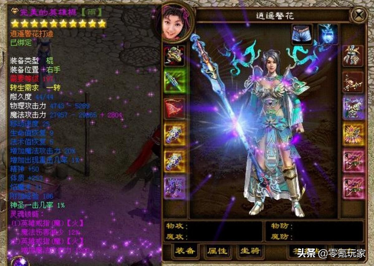 三国志战略版手游发展,2023三国志战略版游戏排行第几名