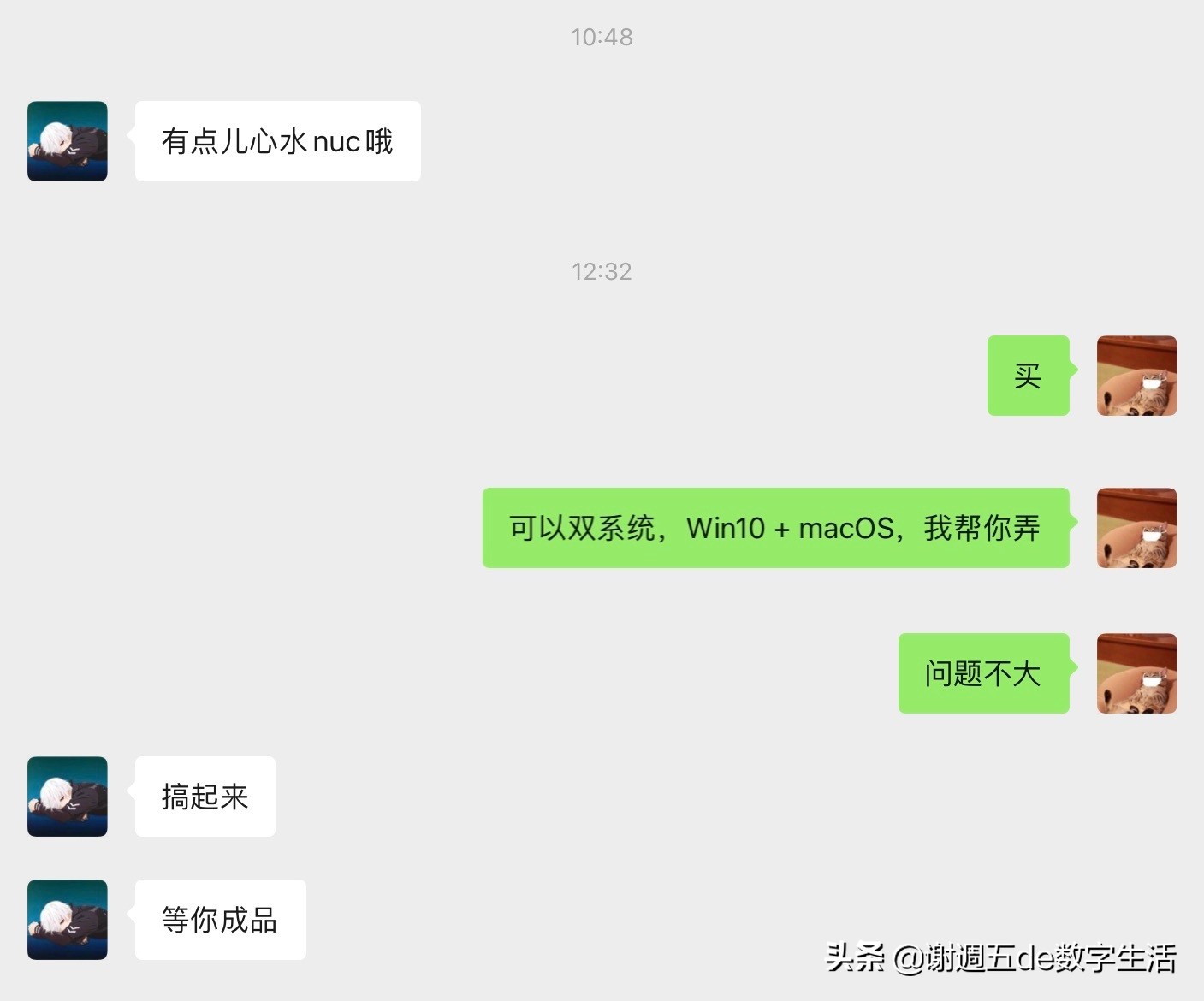 外星人老矣，NUC8接棒，佰微M.2固态让小钢炮飞起来