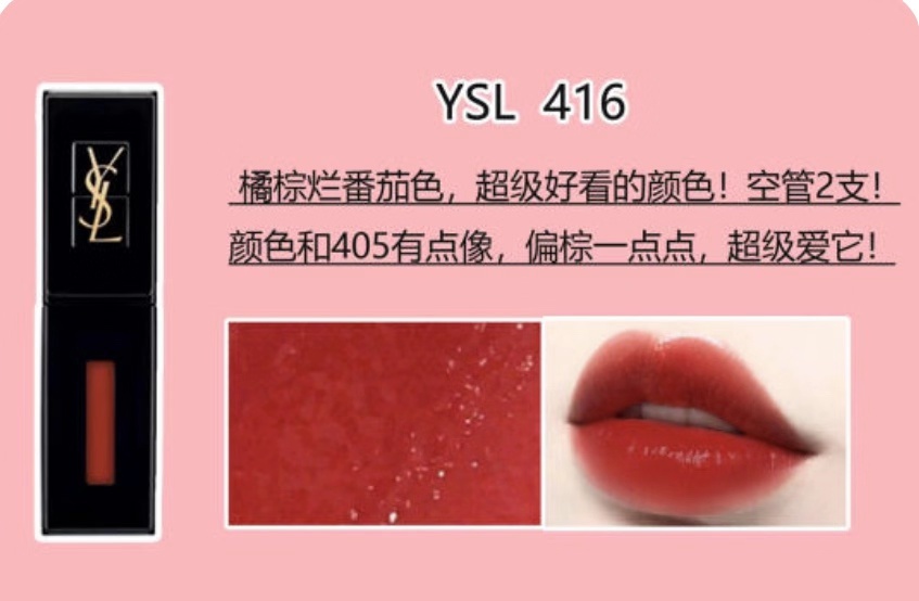 十支经典口红,10支口红推荐