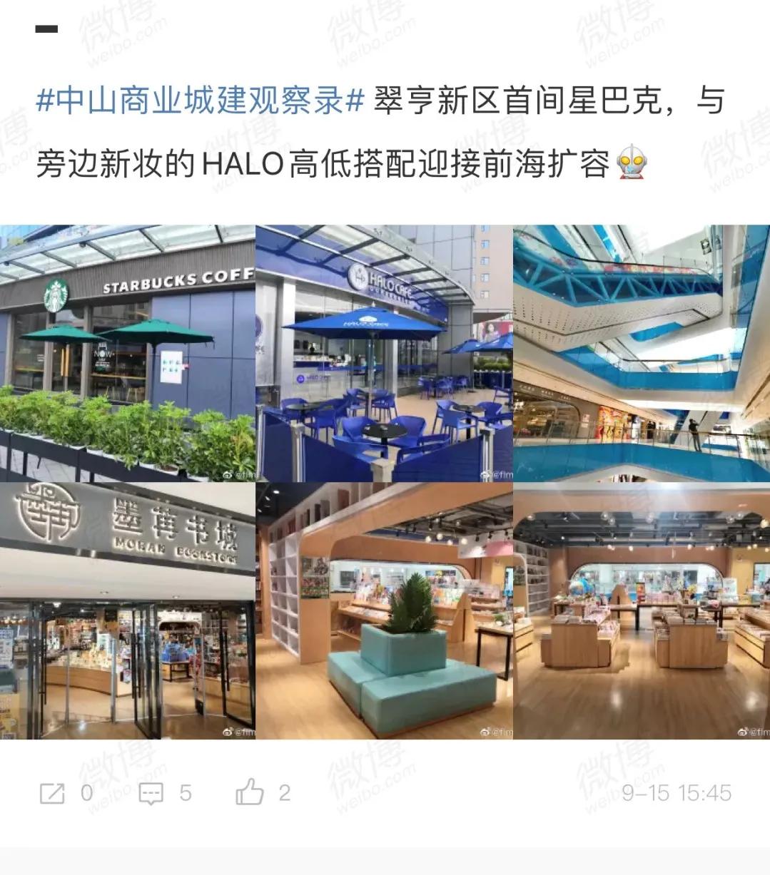 马鞍岛会成为中山的睡城吗,马鞍岛睡城