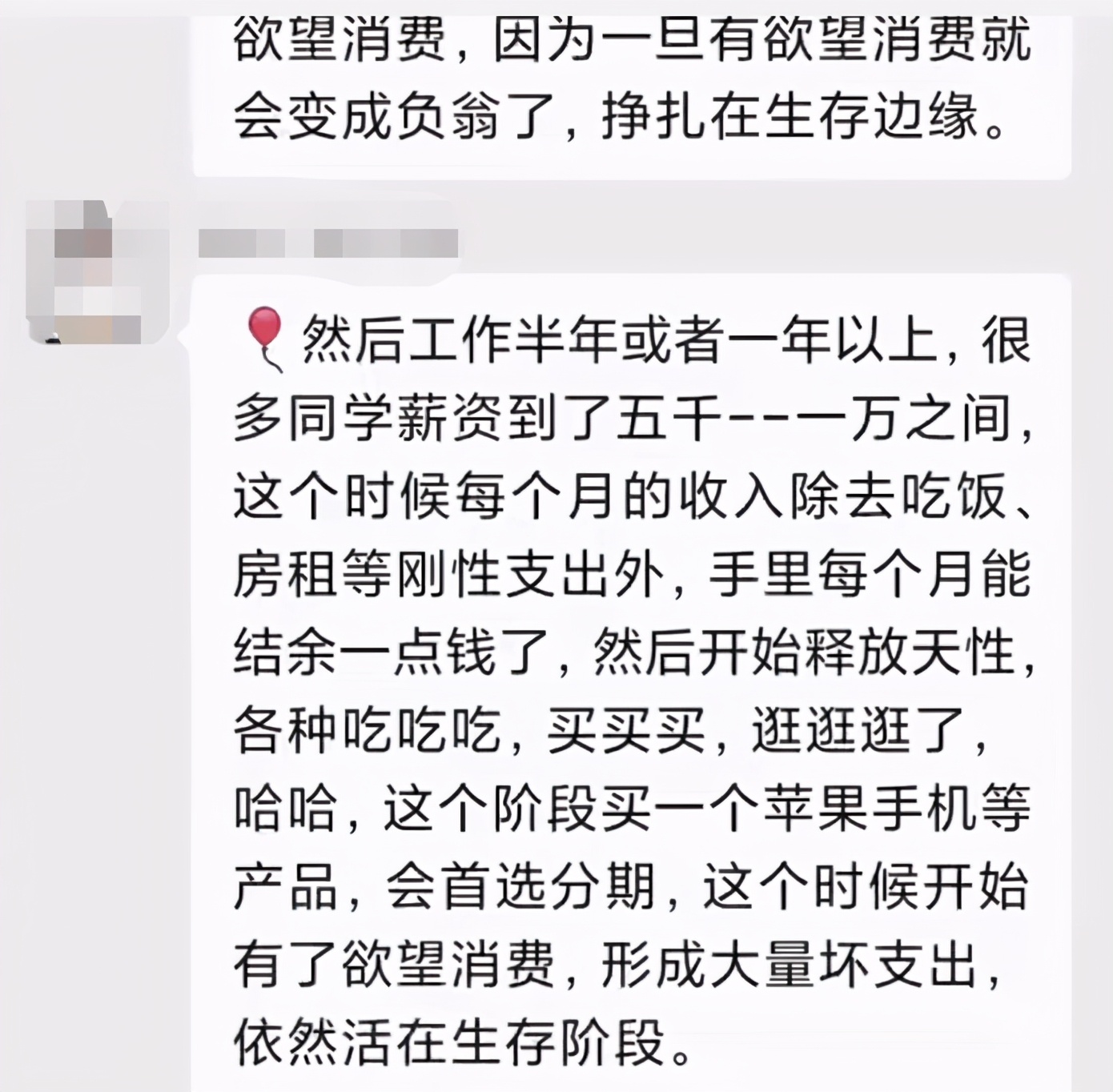 微淼商学院你真的了解钱吗,微淼商学院理财课程靠谱吗