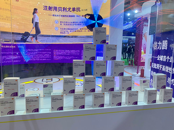 大健康速递北京,大健康药品展会