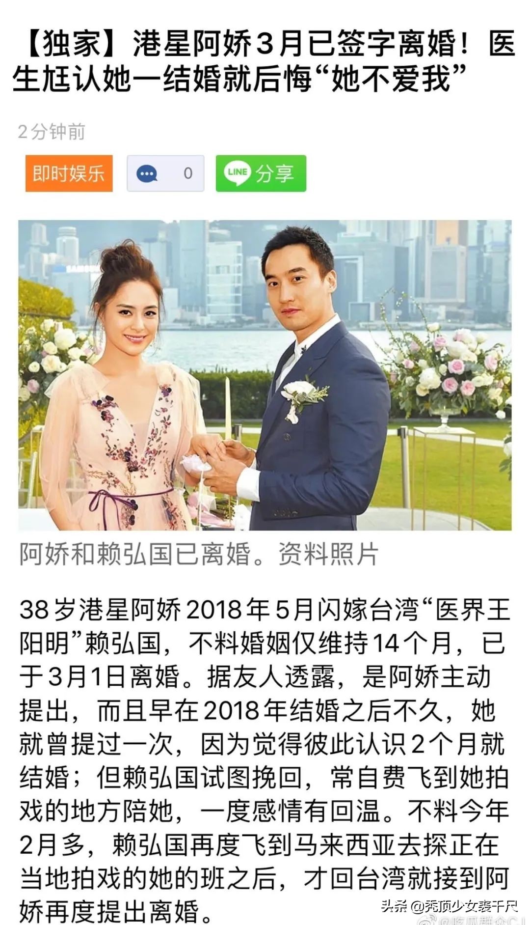 39岁的阿娇现在怎么样了,阿娇离婚18天后现在怎样了