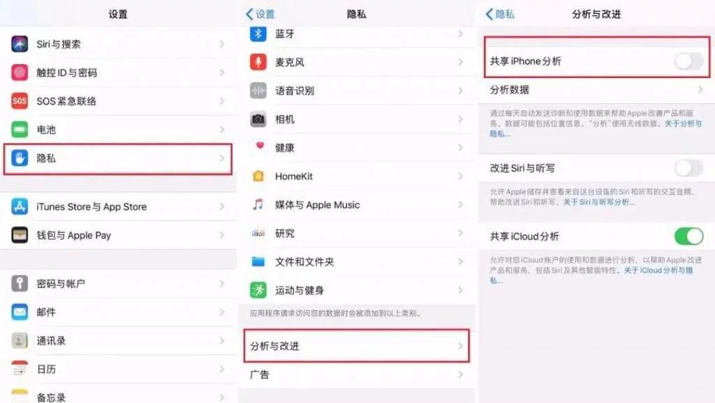 关掉这几个功能手机一天充一次电,手机不用一直关机多久充一次电