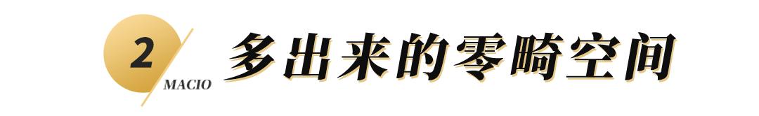 奇葩户型出现的原因,遇到奇葩户型怎么办