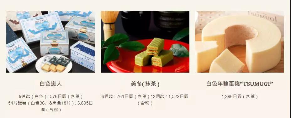 一年卖一个亿的糕点,一年可以卖一百万的小吃