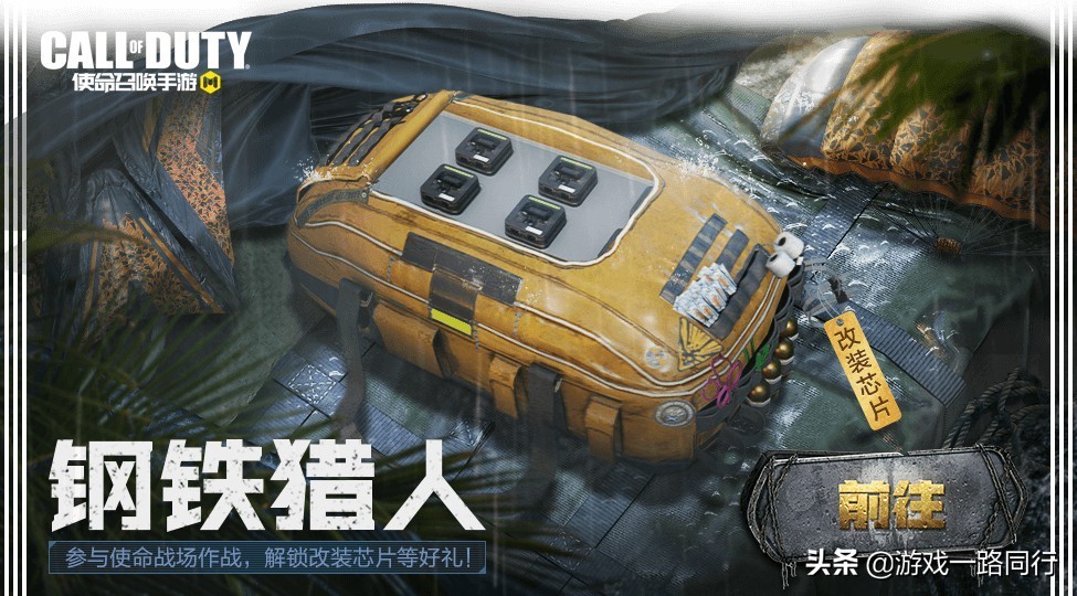 使命召唤手游被动技能介绍,使命召唤手游新赛季手册被动技能