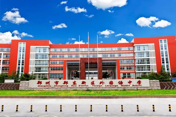 郑州高中第1批次学校,郑州经开区二批次高中