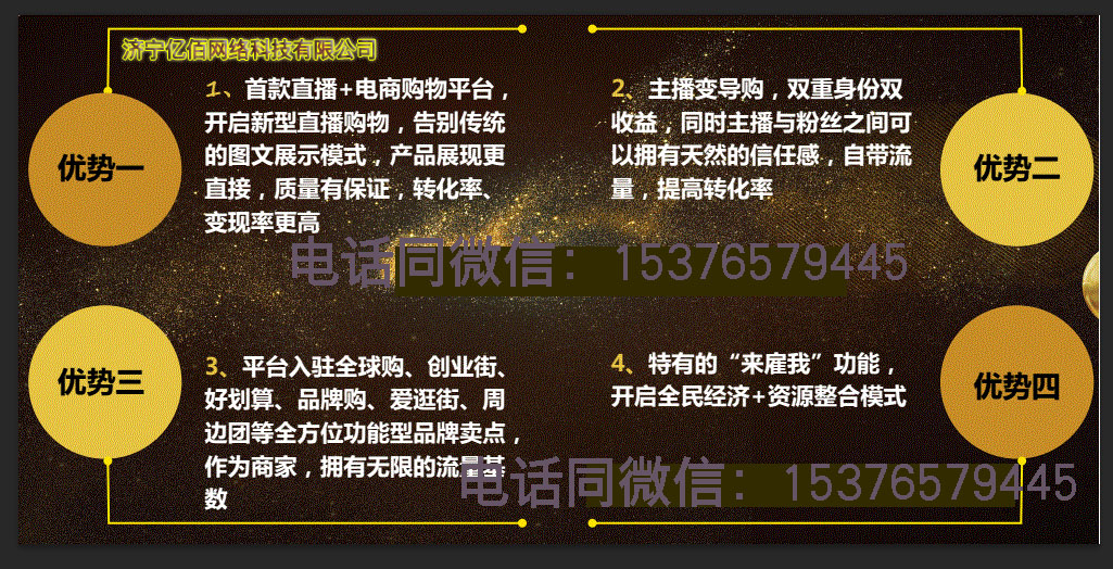 思迅微小店与微商城有什么区别,微店商城版和微店区别