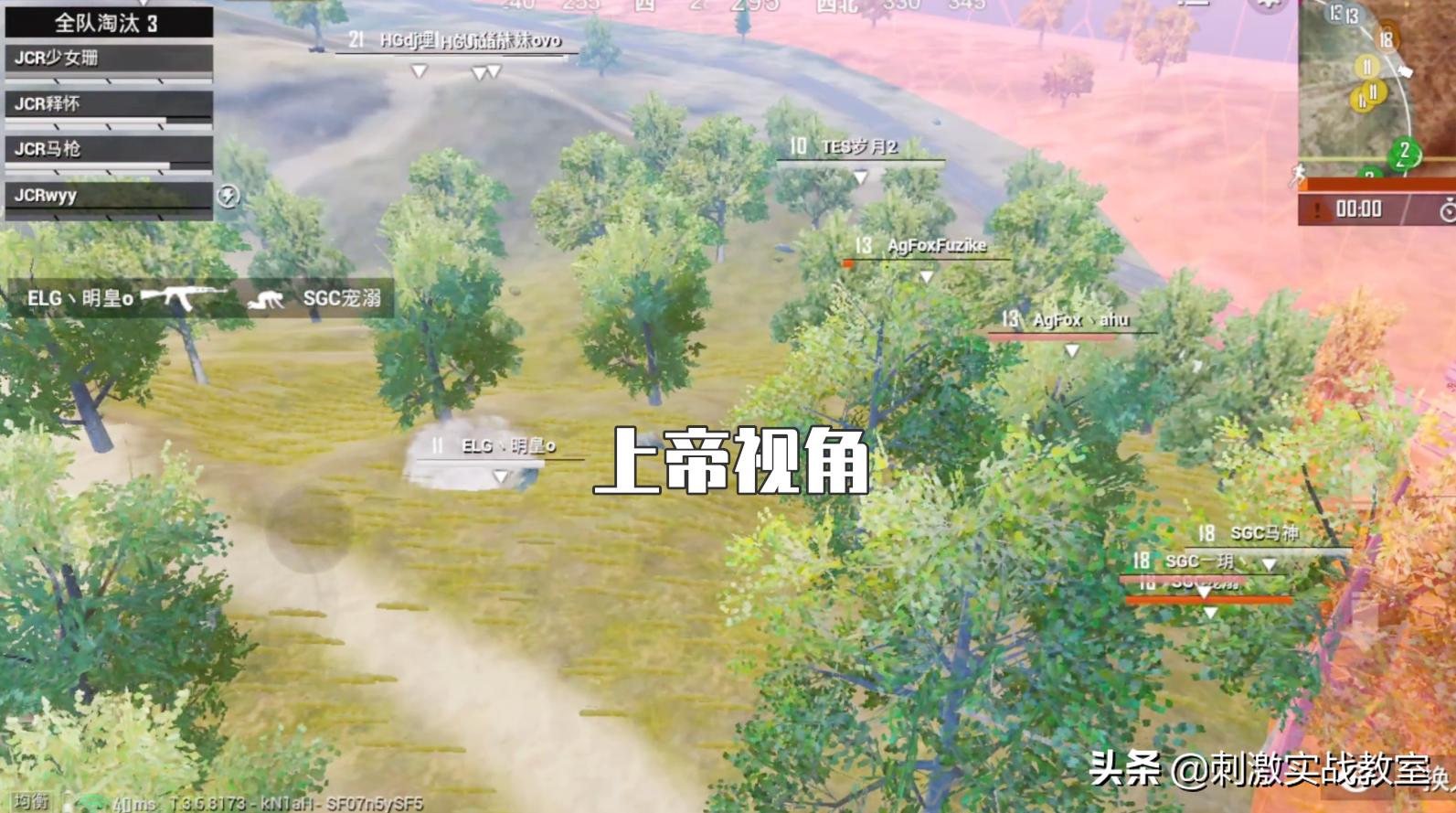 和平精英不建议开启的三个设置,和平精英限制功能消失了