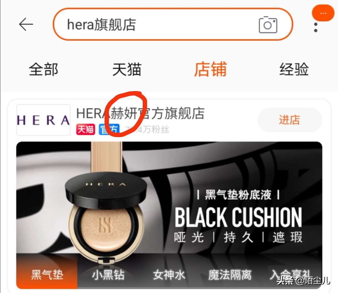 哪些化妆品官方旗舰店是假的,旗舰店买到的化妆品一定是真的吗