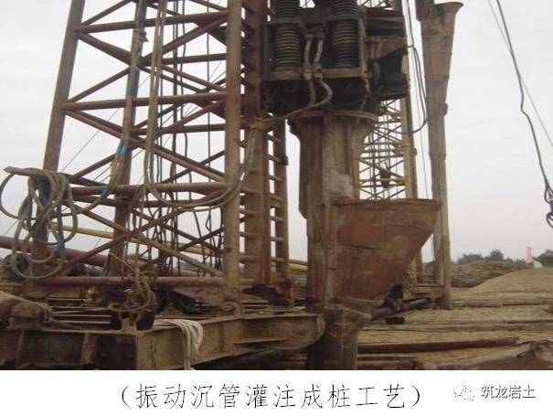 cfg桩施工工艺标准下载,cfg桩后插筋工艺