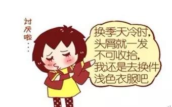 去头屑小妙招真的能去除头皮屑,头皮屑特别多怎样有效的去头皮屑