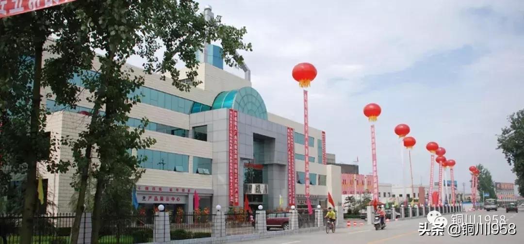 铜川新区铭帝铝业有限公司,铭帝铝业总部铜川新区