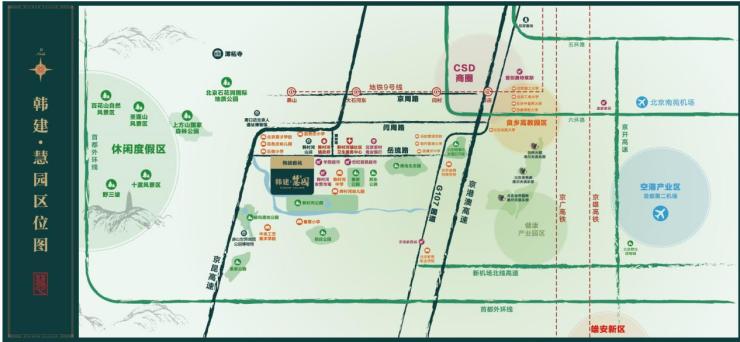 房山韩建慧园房价,韩建慧园还剩多少房源