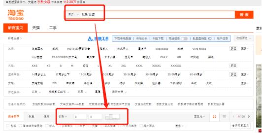 客单价的高低取决于什么,如何对待客单价
