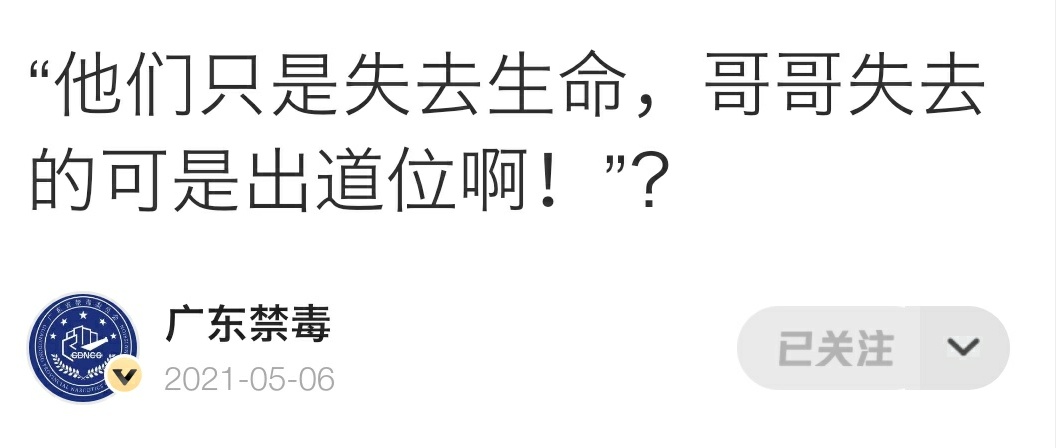 “倒奶”打投成引子，网信办开展“清朗”行动，重拳整治网络乱象