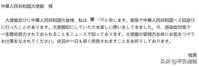 中国新冠肺炎捐赠物资,中方紧急捐赠日本核酸试剂盒