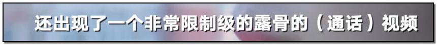 短跑名将张培萌家暴事件,短跑名将张培萌殴打岳母视频