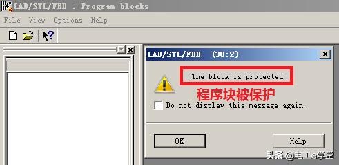 s7300程序块可以解密吗,s7300解密软件