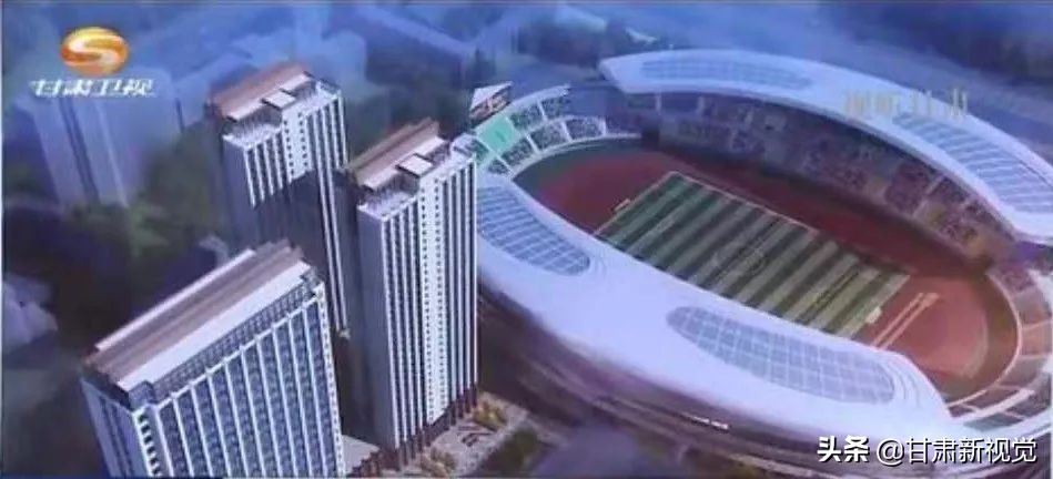 兰州市七里河体育场效果图,兰州七里河体育场开工了吗