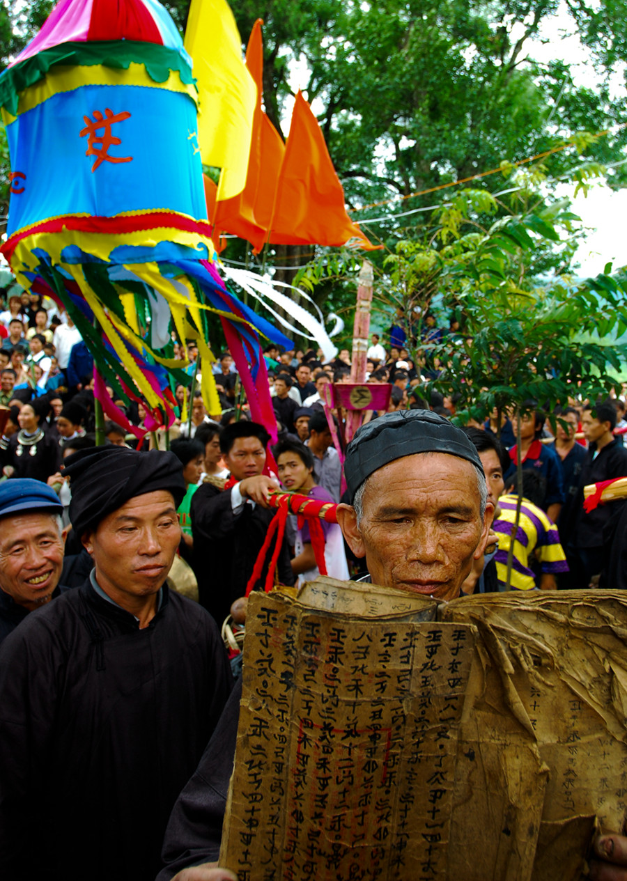 三都水族文化历史,三都县历史