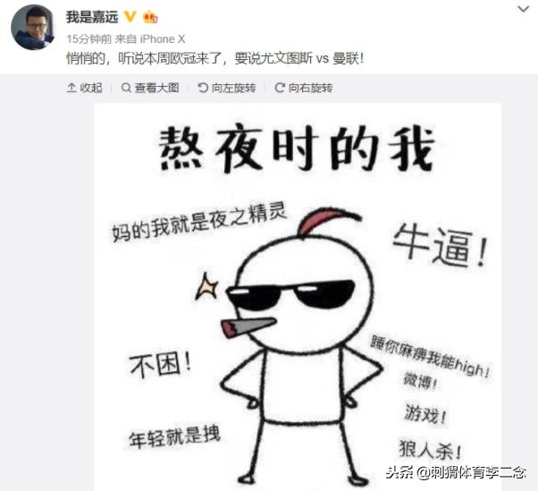 诗人别哭！CCTV5重新直播欧冠，再也不用“起球看床了”