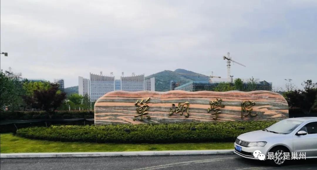 巢湖探洞,巢湖探秘是什么