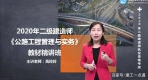 二建靠谱培训,二建学习哪家机构好