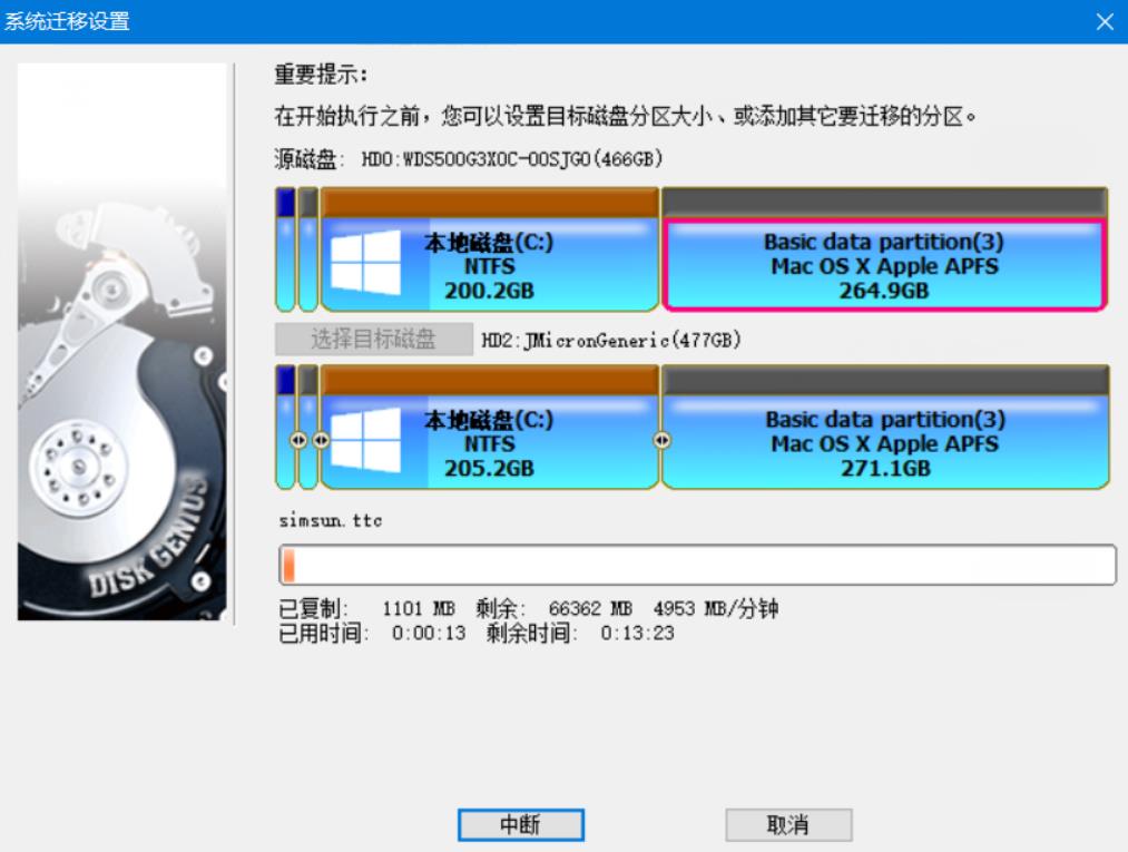 笔记本升级SSD硬盘，然后不想重装系统：我炸天帮黄小贝说可以
